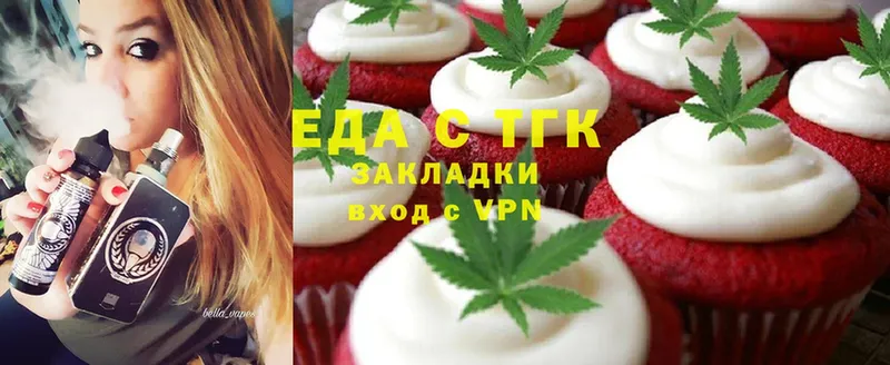 Cannafood марихуана  Иланский 