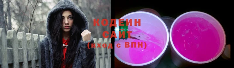 Кодеин Purple Drank  Иланский 