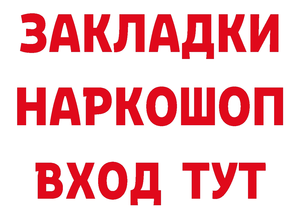 ЭКСТАЗИ 250 мг как войти это mega Иланский