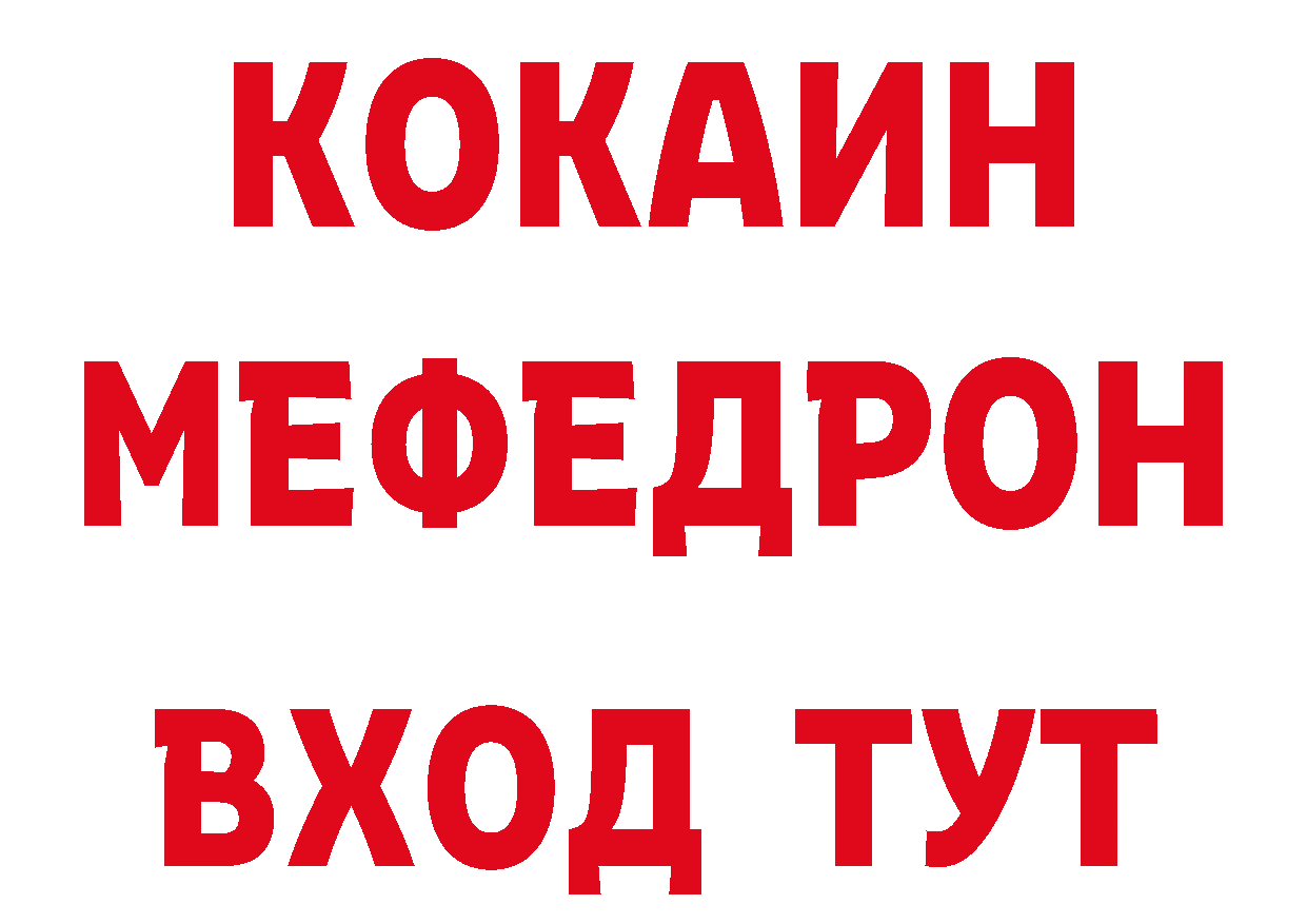 Как найти закладки? это телеграм Иланский