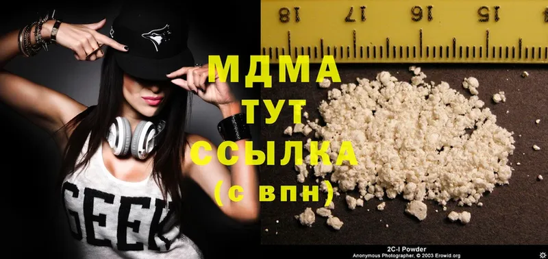 что такое   Иланский  MDMA Molly 