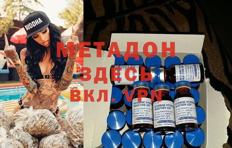 omg зеркало  Иланский  МЕТАДОН methadone 