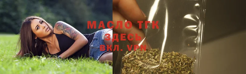 купить   Иланский  ТГК THC oil 