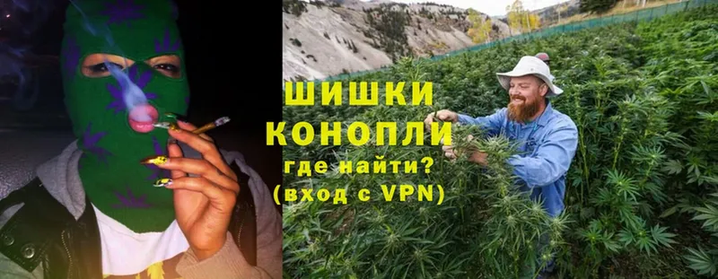 Бошки Шишки White Widow  Иланский 